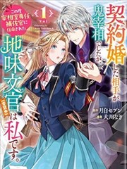 三体漫画全集典藏版在线观看